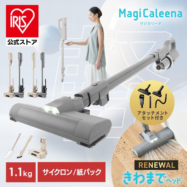 IRIS OHYAMA（アイリスオーヤマ） 掃除機 コードレス 軽量 強力吸引