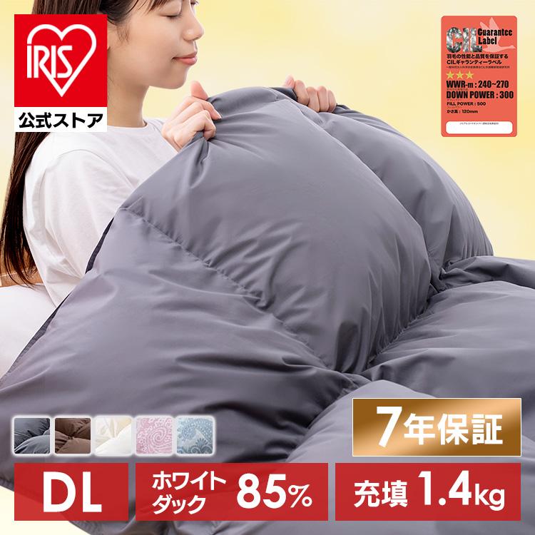 IRIS OHYAMA（アイリスオーヤマ） 羽毛布団 ダブル 掛け布団 冬 暖かい