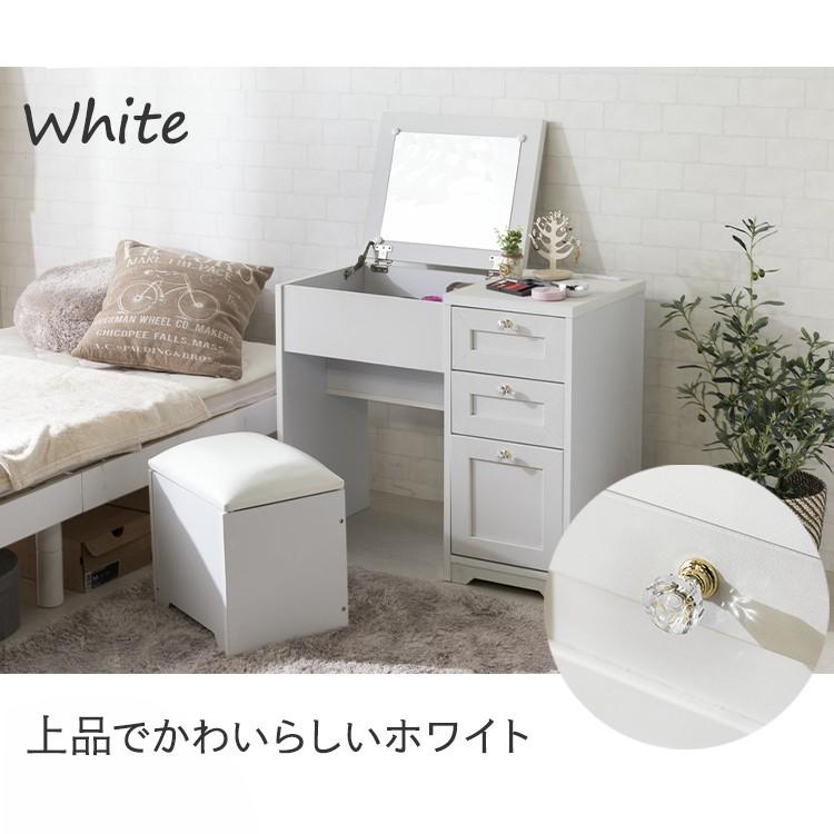 ドレッサー おしゃれ ドレッサーデスク 化粧台 鏡台 メイク台 安い 白