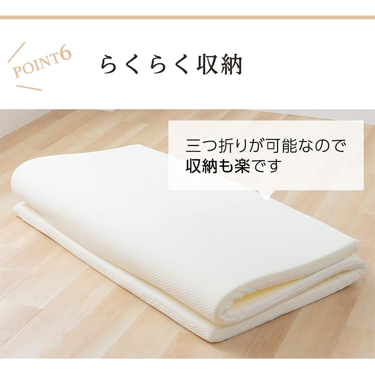 マットレス シングル 三つ折り 低反発 マットレストッパー 高反発