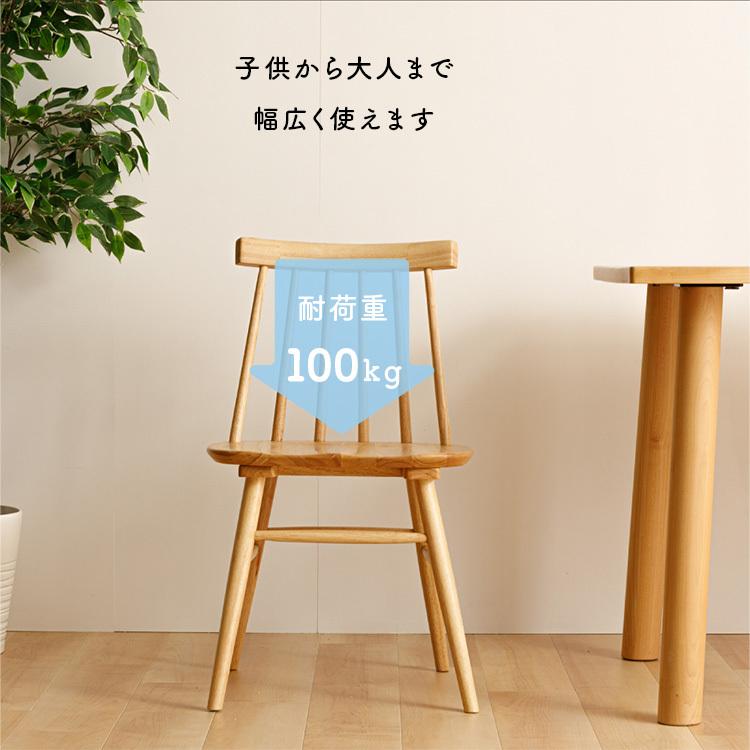 ダイニングチェア 椅子 おしゃれ 木製 チェア チェアー 北欧 リビング