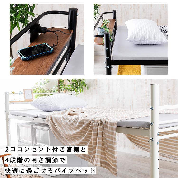 ベッド ベッドフレーム シングル おしゃれ シングルベッド パイプ
