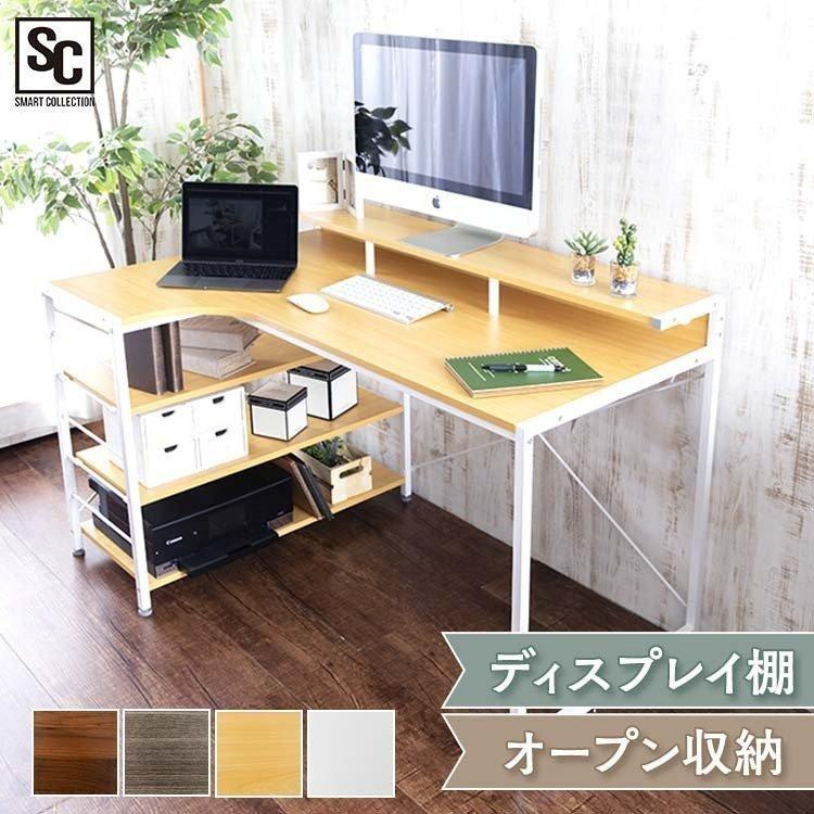 パソコンデスク L字デスク 省スペース オフィスデスク デスク L字 机