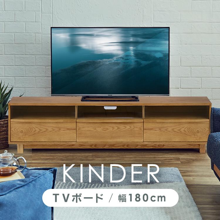 関家具 テレビ台 ローボード おしゃれ 天然木 ナチュラル nora ノラ