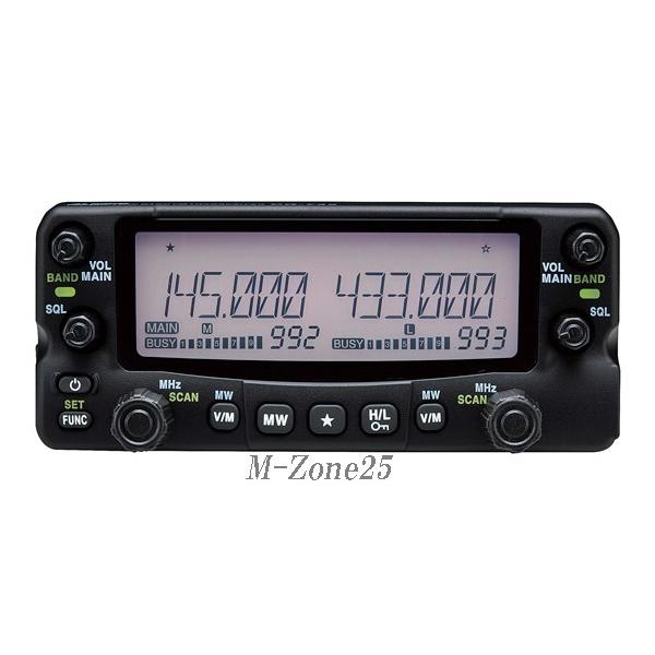 DR-735H アルインコ 144/430MHz帯 同時受信 50W機 アマチュア無線機