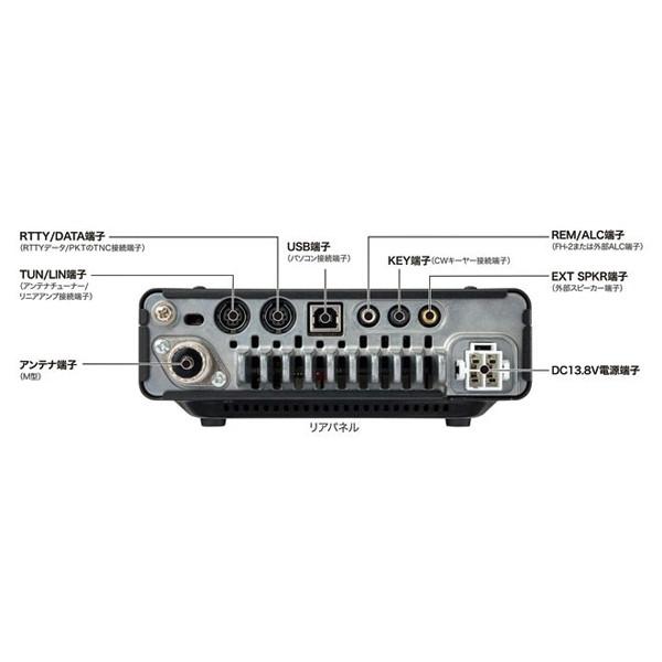 FT-891M 50W機 YAESU HF/50MHz帯 オールモードフィールドギア