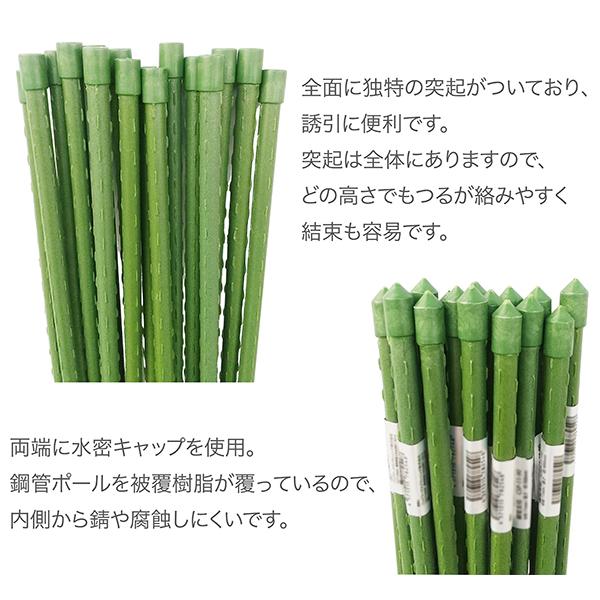 園芸支柱 11mm×長さ90cm 50本 セット (まとめ買い) 鋼管竹 イボ竹 農業