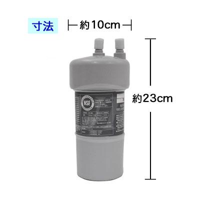 LIXIL（リクシル） 【2年交換】LIXIL / INAX (イナックス)浄水器 JF