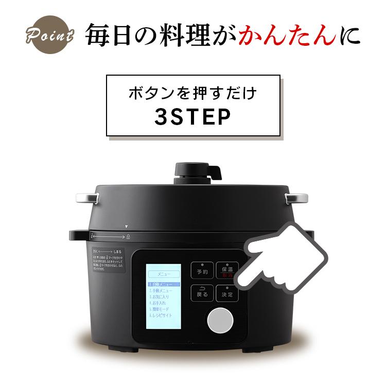 IRIS OHYAMA（アイリスオーヤマ） 圧力鍋 電気 電気圧力鍋 2.2L 炊飯