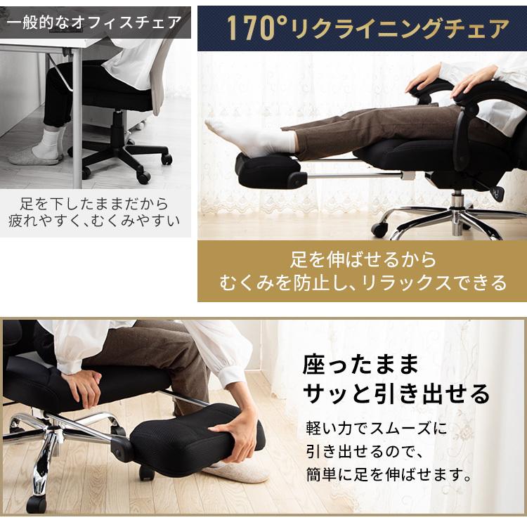 オフィスチェア おしゃれ レザー リクライニング 在宅勤務 ゲーミング