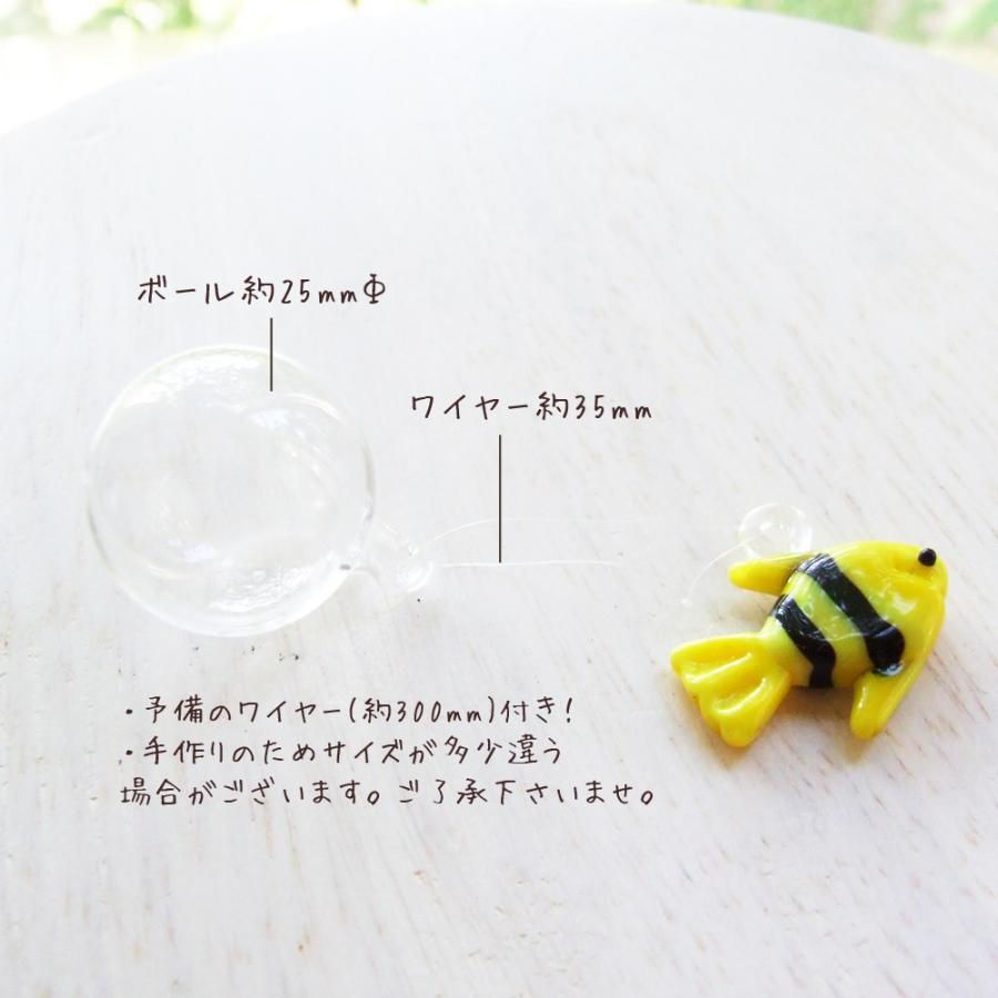 ガラス細工 ミニチュア 雑貨 置物 フローティング イエローフィッシュ