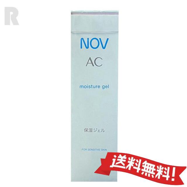 NOV AC 【ネコポス送料無料・国内正規品】NOV ノブ ACモイスチュア