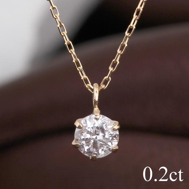 18金ネックレス レディース ペンダント k18 ダイヤモンド 18k 一粒
