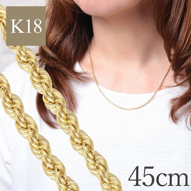 K18 ネックレス レディース イエローゴールド パイプ ロープチェーン