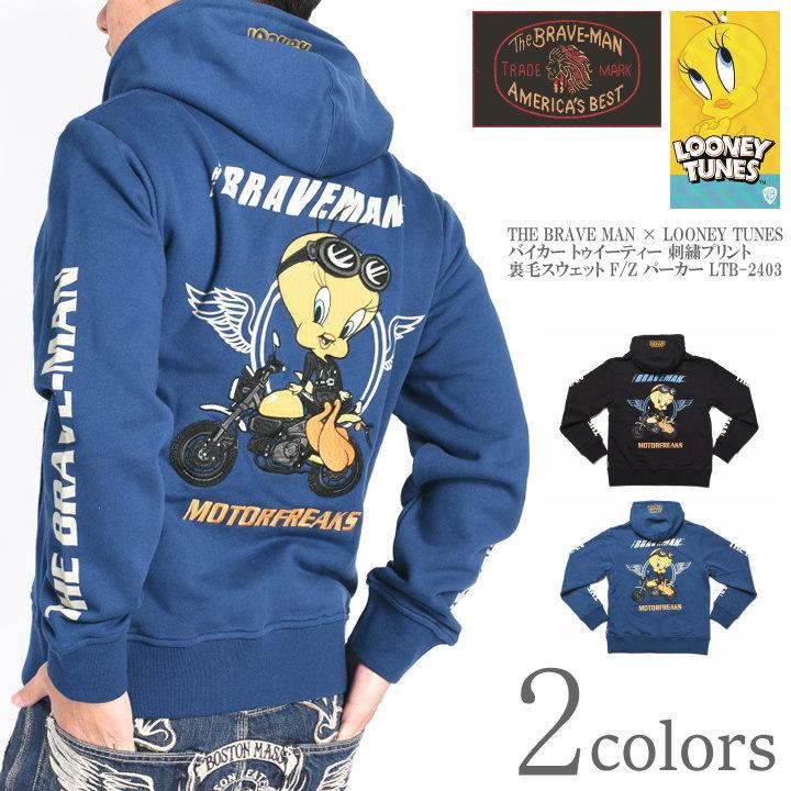 ブレイブマン × ルーニーテューンズ コラボ パーカー バイカー