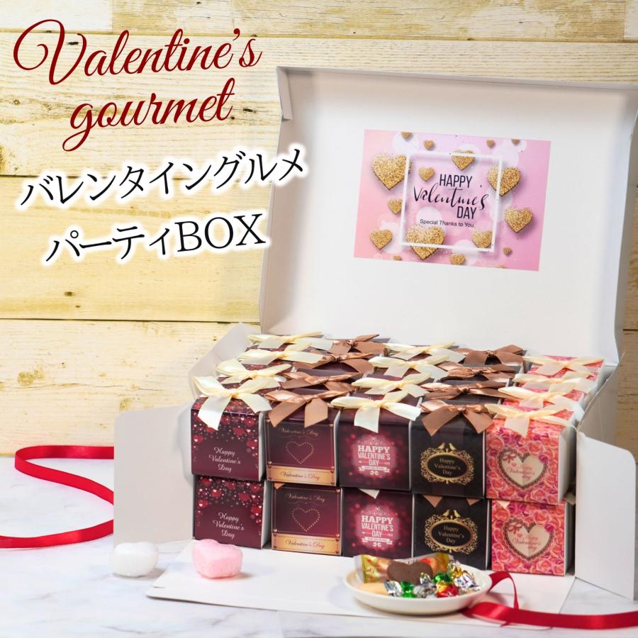 バレンタイン 2026 チョコ 個包装 大量 プチギフトお菓子 バレンタイン