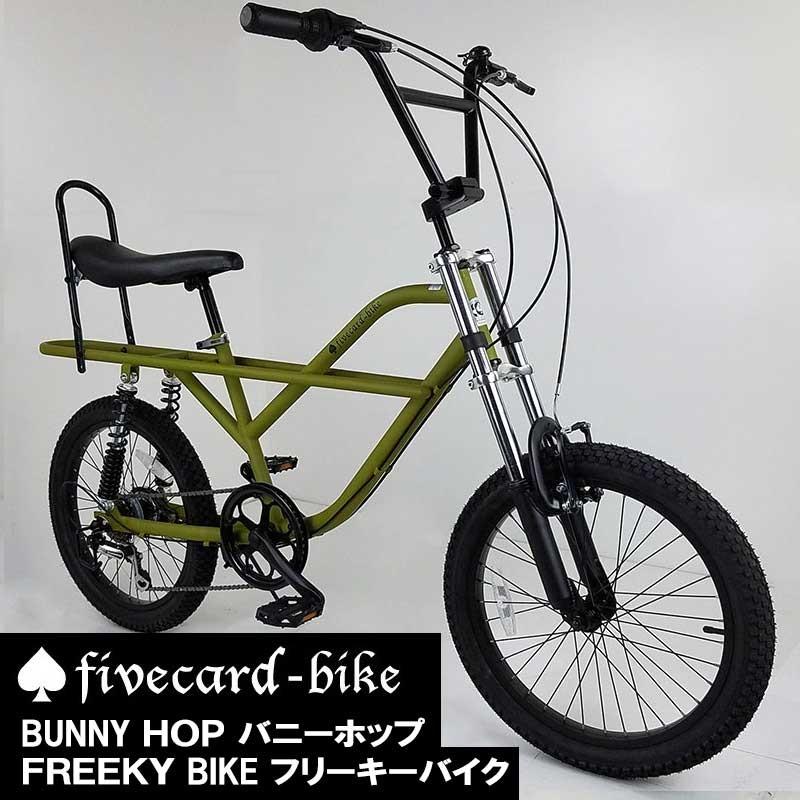 送料無料！】【翌営業日出荷！】【マットオリーブ】【バナナシート仕様
