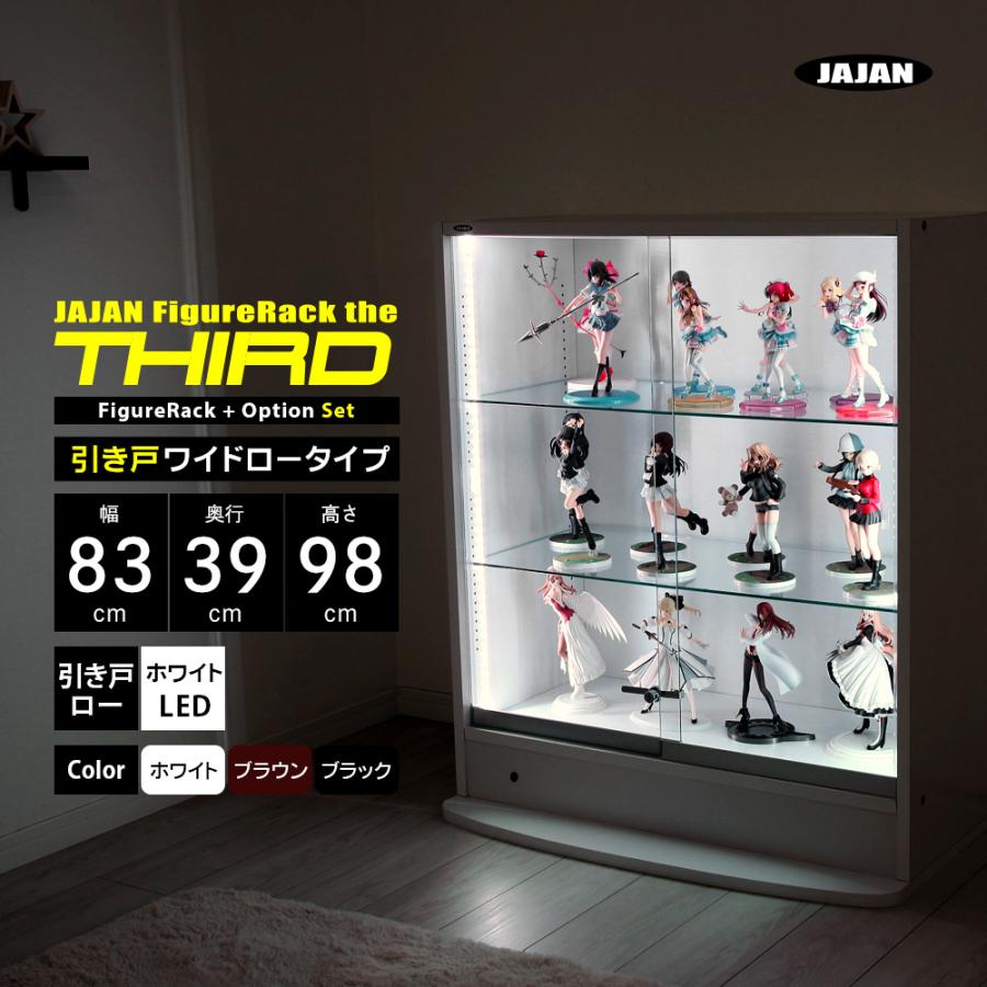 JAJAN ホワイト LED セット ( ＋ 本体ロータイプ 引き戸 幅83cm 奥行