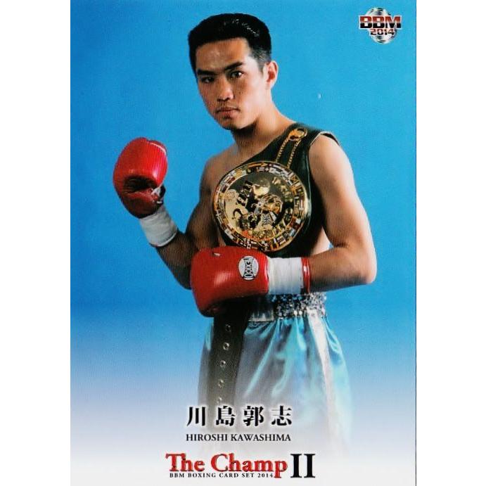 BBM ボクシングカード2014 「The ChampII」 レギュラー 13 川島郭志