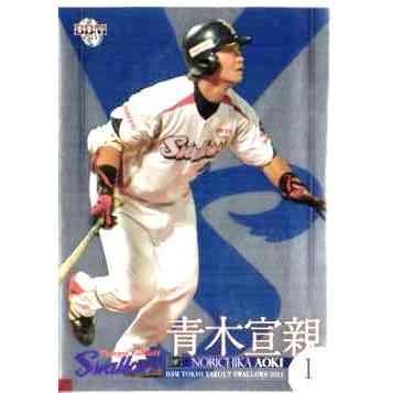 57 【青木宣親】BBM 東京ヤクルトスワローズ 2011 レギュラーパラレル