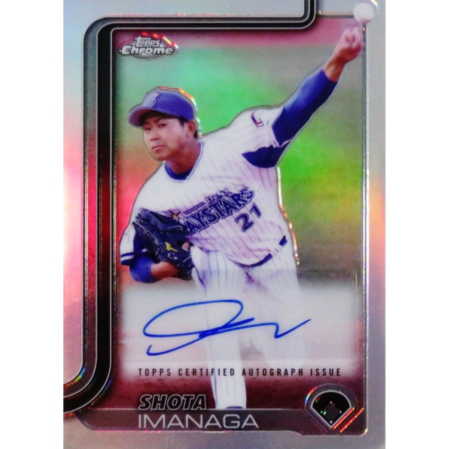 今永昇太/横浜DeNAベイスターズ】2025 Topps Chrome NPBベースボール
