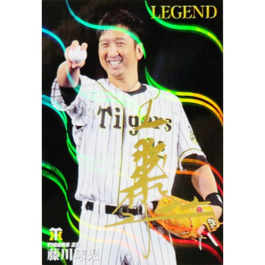 L-3【藤川球児/阪神タイガース】カルビー 2021プロ野球チップス第1弾