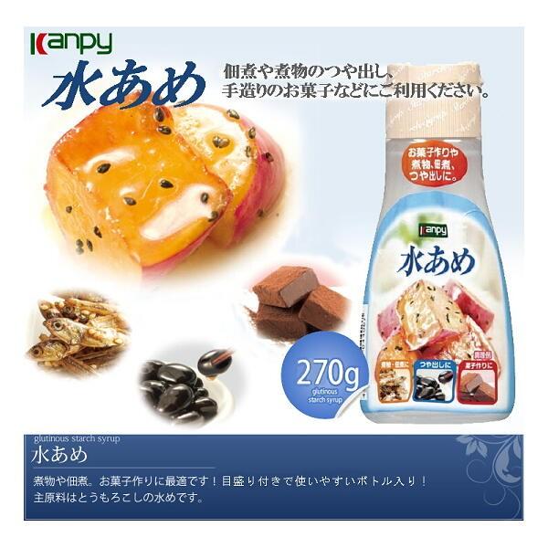 水あめ ボトルタイプ カンピー 水あめ270g : SERENO(セレーノ) - 通販
