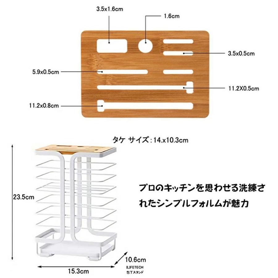 包丁立て 包丁スタンド 包丁差し 包丁ラック 包丁ホルダー キッチン