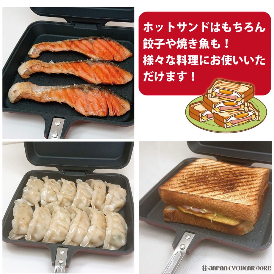 杉山金属 ホットサンドメーカー IH 直火 ガス グリル 着脱可能