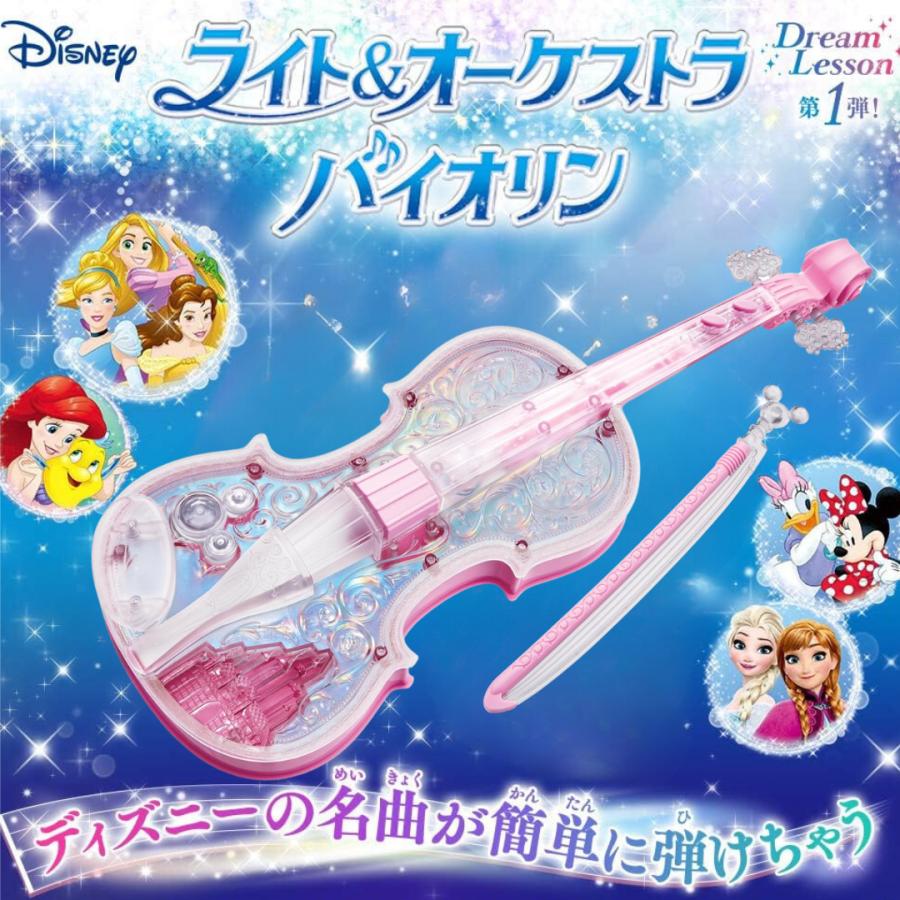 BANDAI（バンダイ） ディズニー バイオリン ドリームレッスン ライト