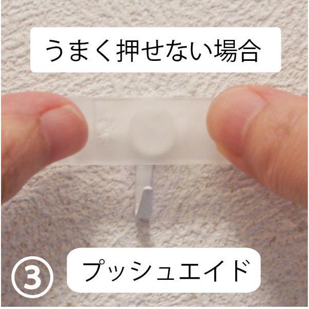 耐荷重2.5kg 仕上がり綺麗 (壁掛け フックン：ホワイト）F-25K-W