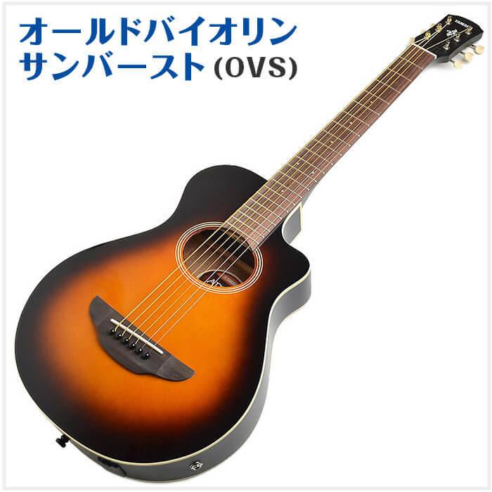 YAMAHA（ヤマハ） アコースティックギター 初心者セット YAMAHA APXT2