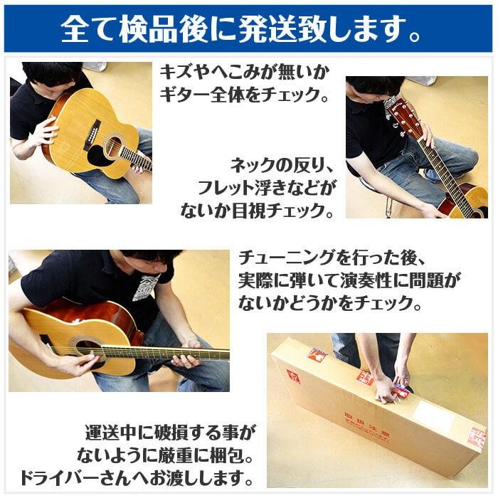 アコースティックギター 初心者セット S.ヤイリ YD-04 11点 S.Yairi