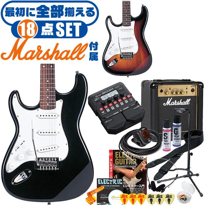 エレキギター 初心者セット レフトハンド (18点 マーシャルアンプ