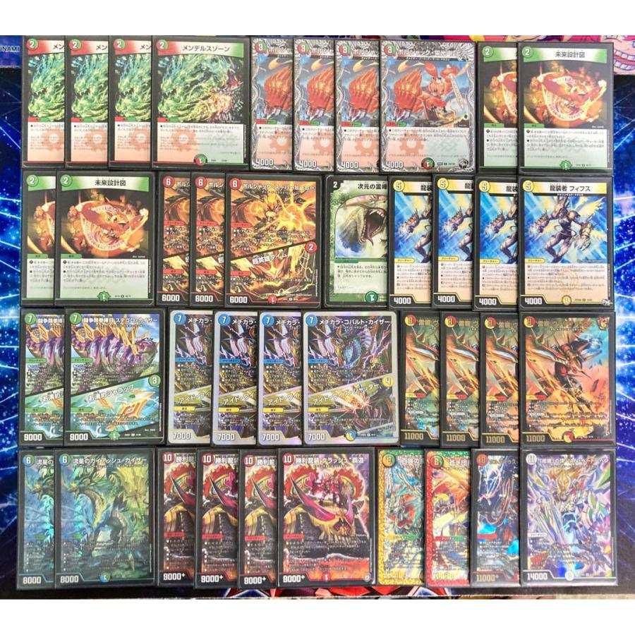 デュエマ 本格構築 【ガイアッシュ覇道】 デッキ＆二重スリーブ : 自