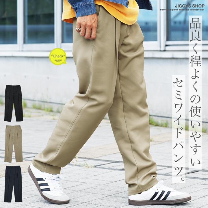 JIGGYS SHOP（ジギーズショップ） スラックス イージーパンツ メンズ