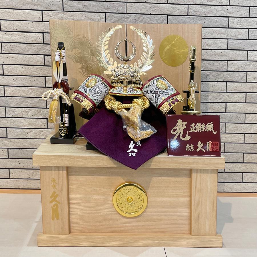 久月 五月人形 コンパクト 収納飾り 兜 かぶと 5月人形 男の子 お祝い