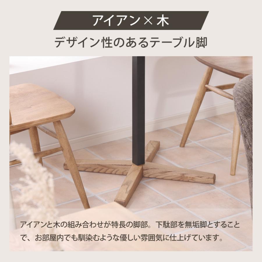 関家具 TOFFY トフィー2 カフェテーブル 四角 無垢天板タイプ 高さ65cm