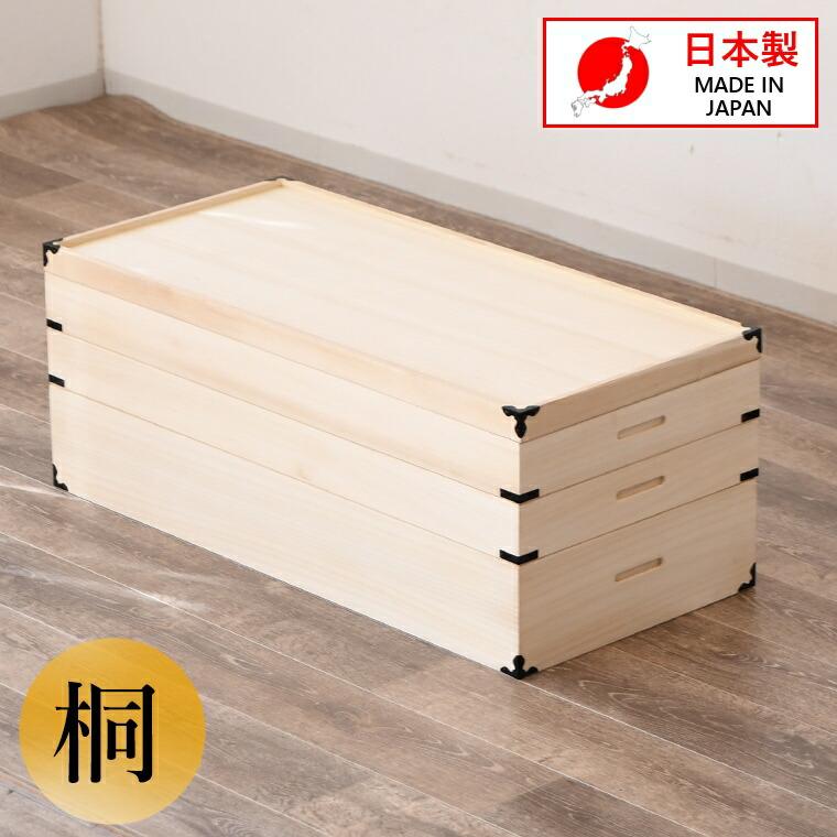 桐たんす 着物 桐タンス 桐箪笥 着物収納 おしゃれ 幅91 奥行42 高35cm