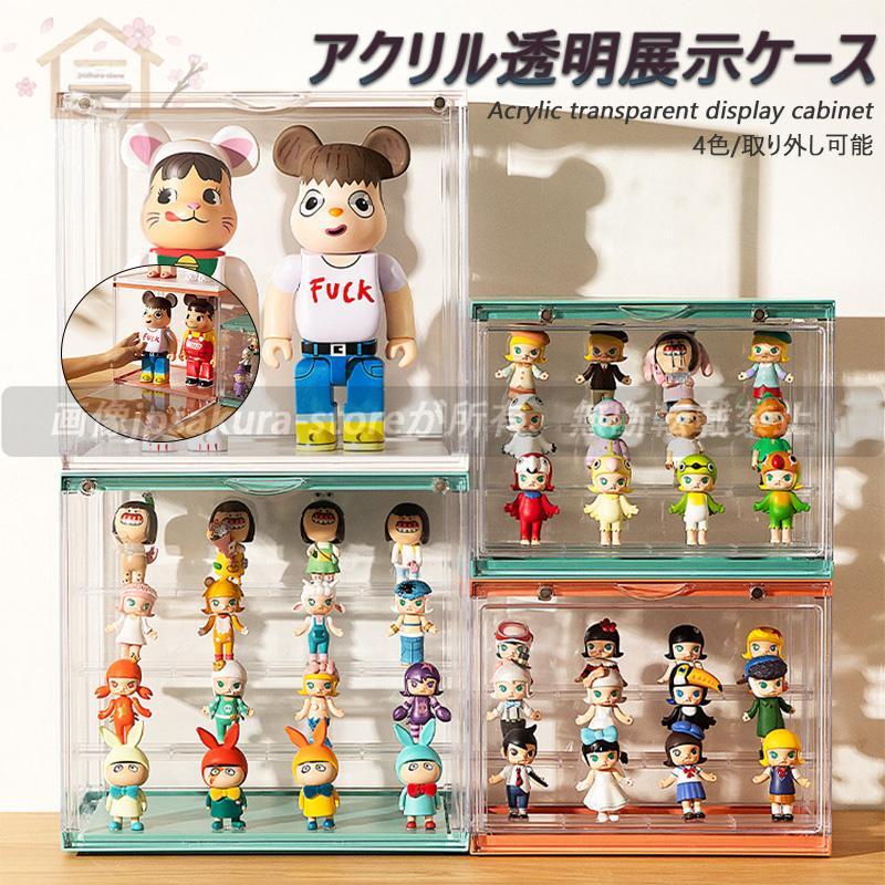 フィギュア ケース 棚 アクリル ショーケース コレクションケース