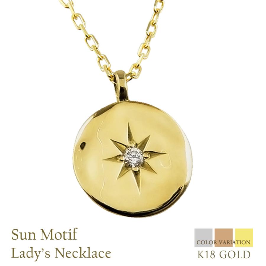 Jewelry i（ジュエリーアイ） ネックレス 18金 太陽 モチーフ 一粒