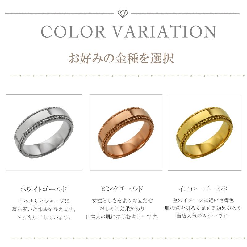 Jewelry i（ジュエリーアイ） ミル打ち リング 5mm幅 18金 指輪