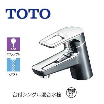 TOTO ◇【平日正午12時まで当日出荷】≪TOTO TLHG31AEFR≫ シングル