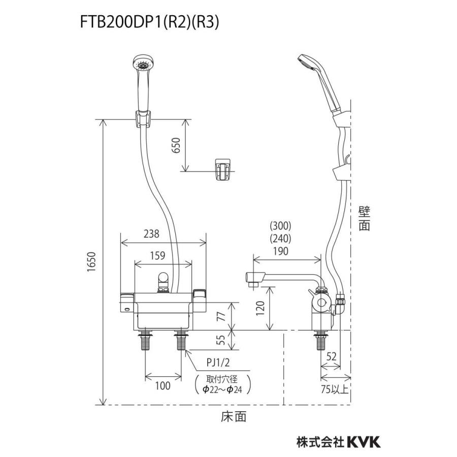 KVK FTB200DP1R2 KVK デッキ形サーモスタット式シャワー（取付ピッチ