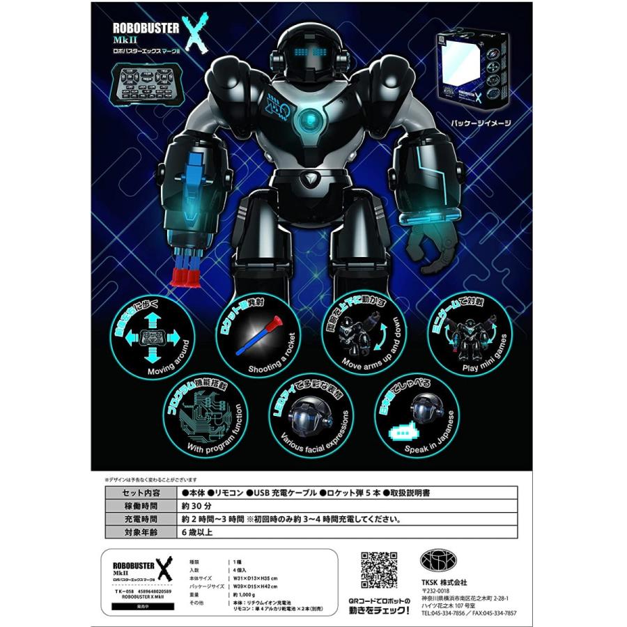 TKSK ロボバスター エックス マークII TK-058 電動 多機能 ロボット