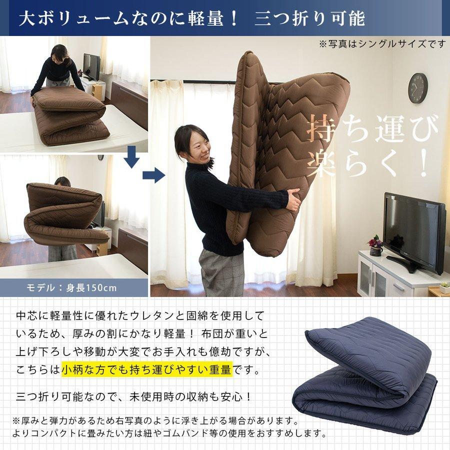 敷布団 敷き布団 極厚 クイーン 二人用 日本製 抗菌 防臭 防ダニ