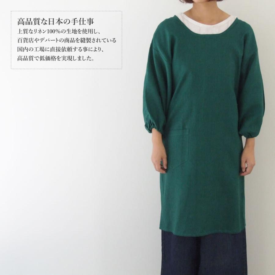 リネン100％ 割烹着 着物割烹着 ロング丈 日本製 : おまめ - 通販