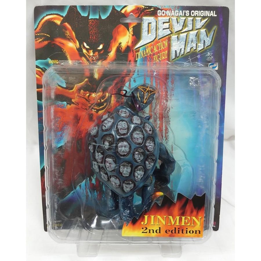デビルマン ダイナミックアクションフィギュア 「ジンメン 2nd edition
