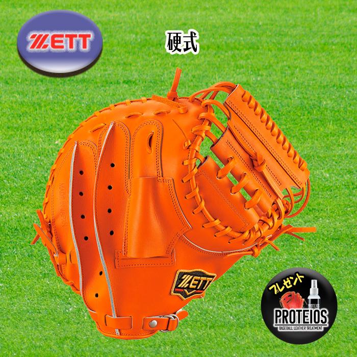 ゼット（ZETT） 硬式キャッチャーミット プロステイタス オレンジ 右投