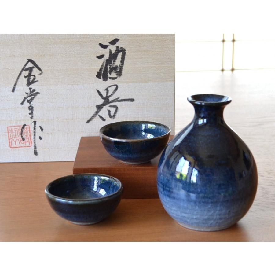 酒器セット 日本酒 徳利 おちょこセット （徳利1個 / ぐい呑み2個